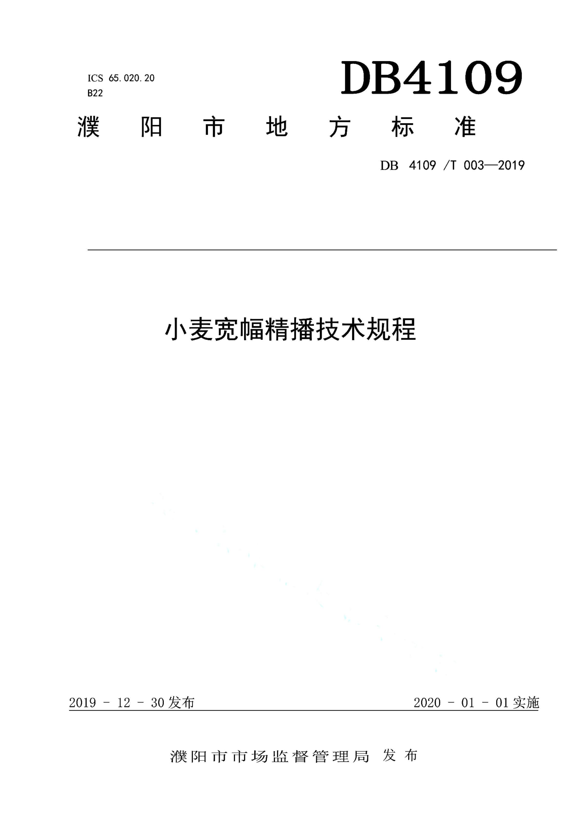资源详情图